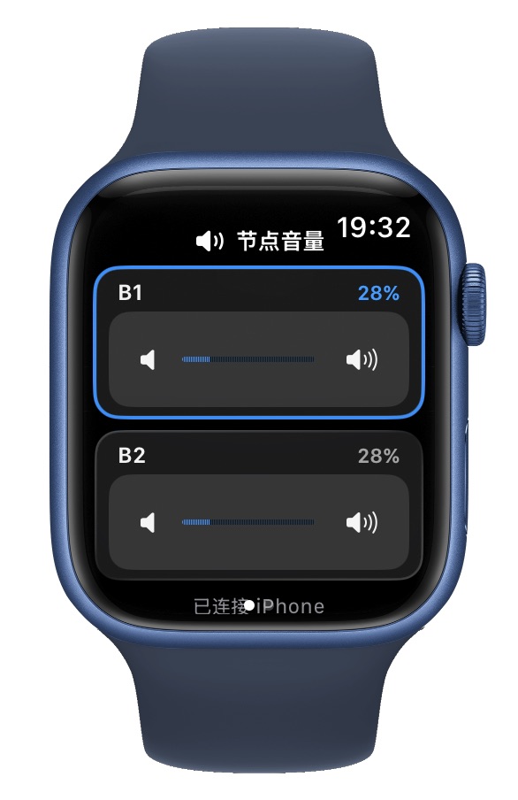 音享贴Apple Watch音量界面